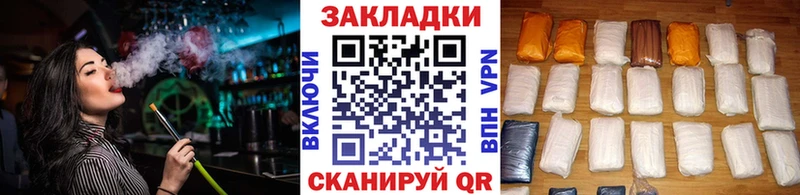 Купить наркотики цена Жуков Гашиш COCAIN МЕФ Бошки Шишки