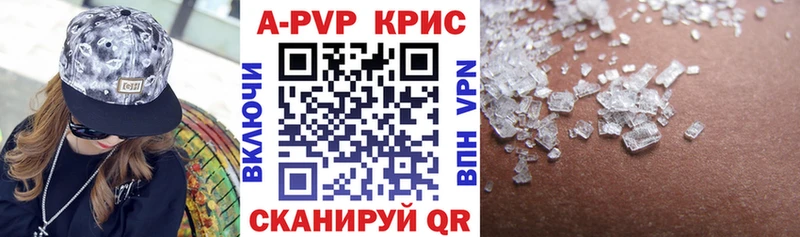 Alpha-PVP кристаллы  Жуков 