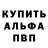 МДМА crystal TRYGUN