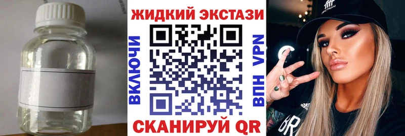 хочу наркоту  Жуков  БУТИРАТ BDO 33% 