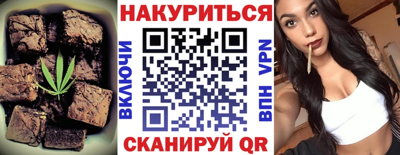 где купить наркоту  Жуков  Печенье с ТГК конопля 