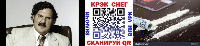 КОКАИН VHQ Жуков