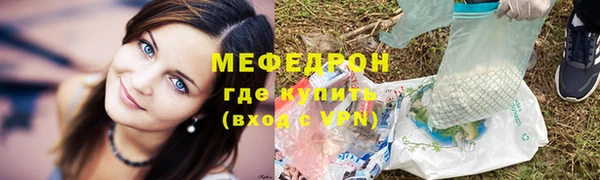 jwh Михайловск