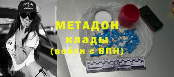 jwh Михайловск