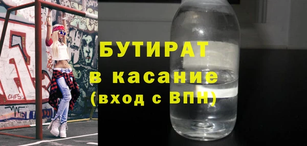 эйфоретик Михайловка