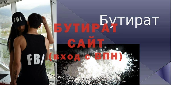 эйфоретик Михайловка