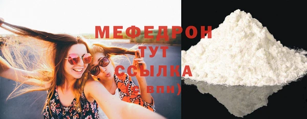 эйфоретик Михайловка
