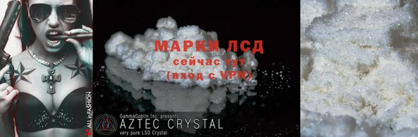 прущий лед Михайлов