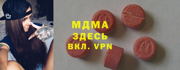 эйфоретик Михайловка