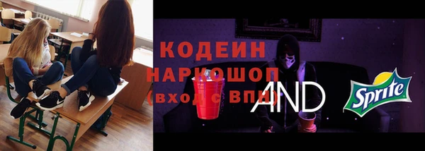 jwh Михайловск
