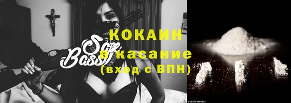 эйфоретик Михайловка