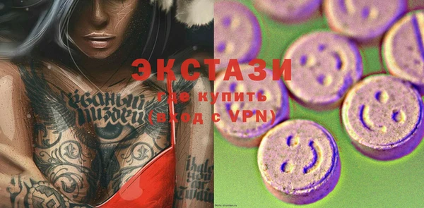 эйфоретик Михайловка