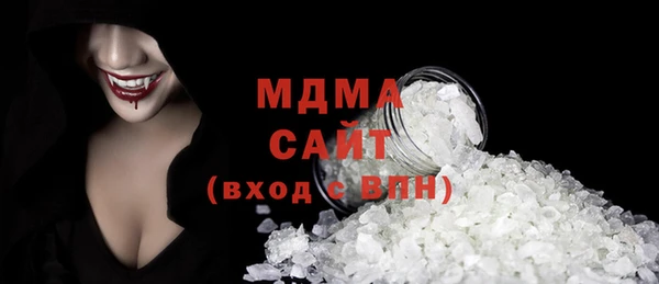 эйфоретик Михайловка