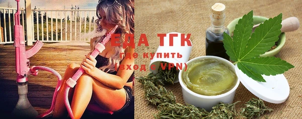 эйфоретик Михайловка