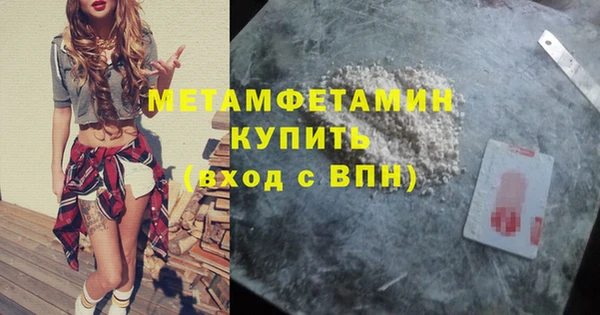 эйфоретик Михайловка