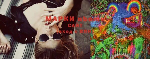 эйфоретик Михайловка