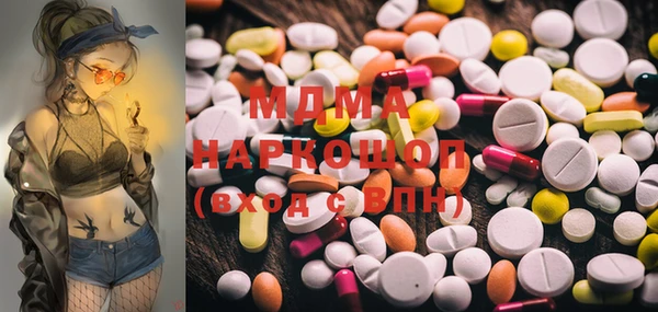 эйфоретик Михайловка