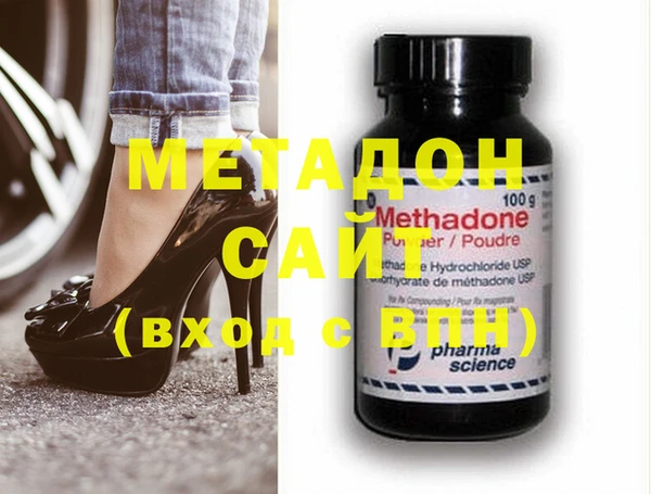 jwh Михайловск