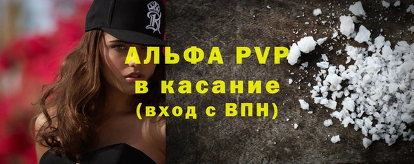 эйфоретик Михайловка