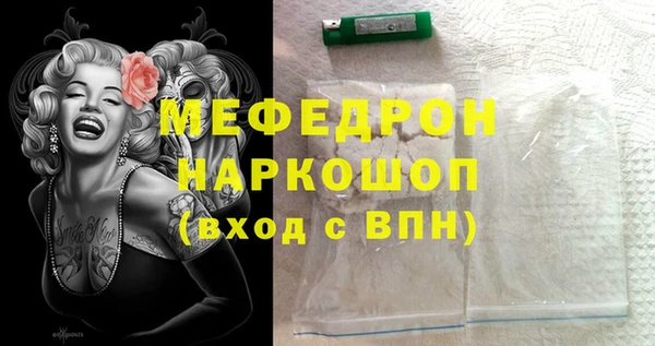 прущий лед Михайлов