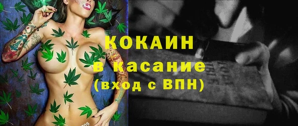 jwh Михайловск