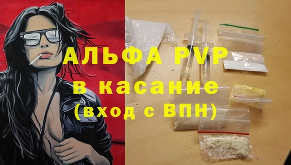 эйфоретик Михайловка