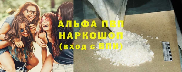 эйфоретик Михайловка