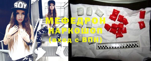 эйфоретик Михайловка