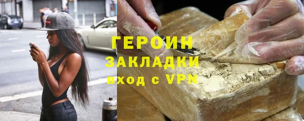 эйфоретик Михайловка