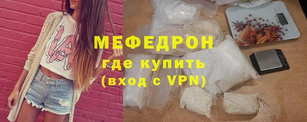эйфоретик Михайловка