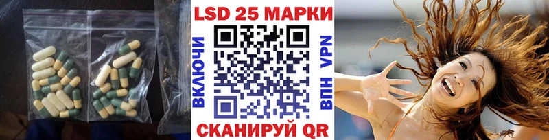 Лсд 25 экстази кислота  Жуков 