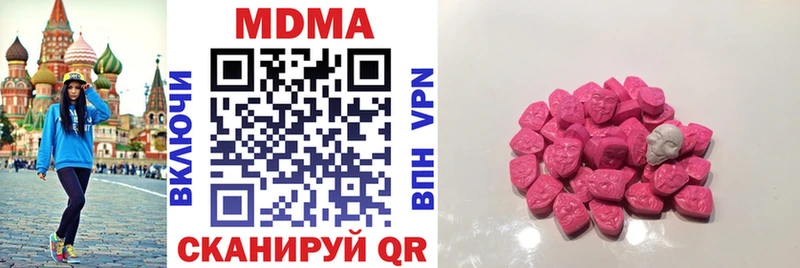 MDMA кристаллы  закладка  Жуков 