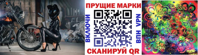 продажа наркотиков  Жуков  Марки N-bome 1,8мг 