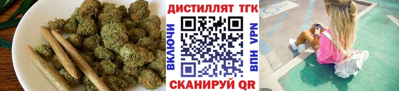 Дистиллят ТГК вейп  Жуков 